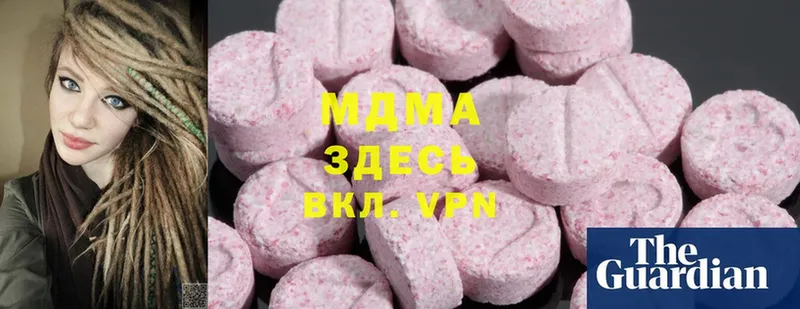 MDMA кристаллы Кирово-Чепецк