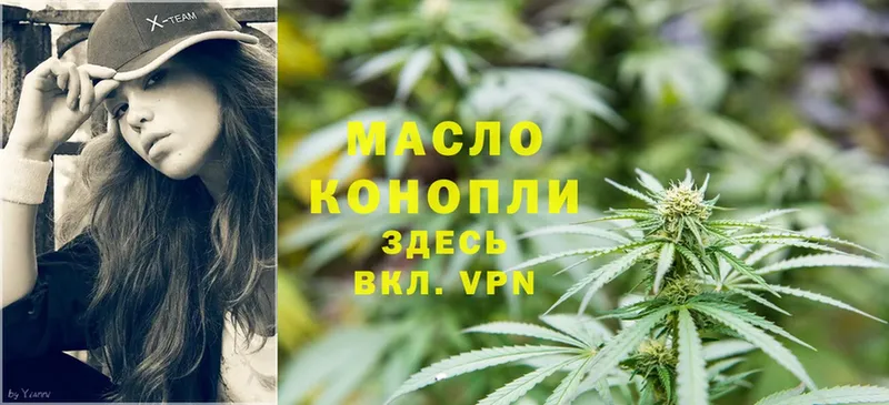 ОМГ ОМГ ссылки  Кирово-Чепецк  площадка официальный сайт  ТГК THC oil 